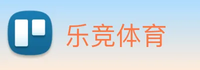 乐竞体育 logo